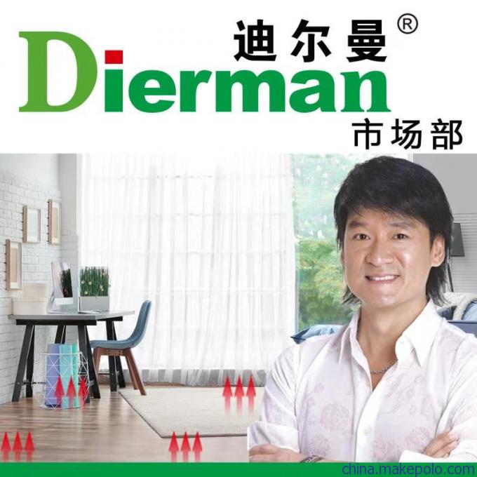 石家莊迪爾曼石墨烯電地暖 以研發(fā)驅(qū)動(dòng)行業(yè)福利，誠邀全國代理加盟