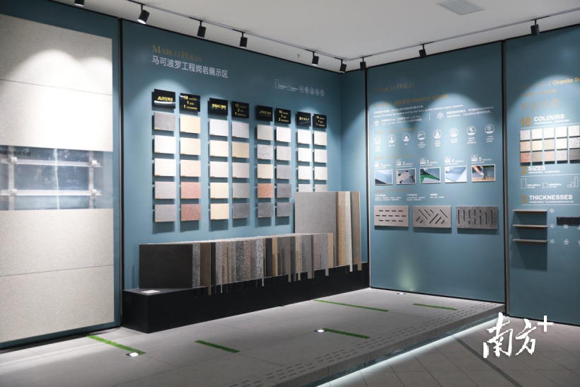 聚焦東莞知識產權周 | 馬可波羅控股 保護知識產權，就是保護創新的“苗子”——以石墨烯地暖研發為例