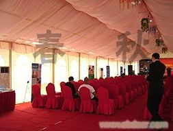 慶典禮儀篷房 打造完美活動(dòng)空間的專業(yè)解決方案